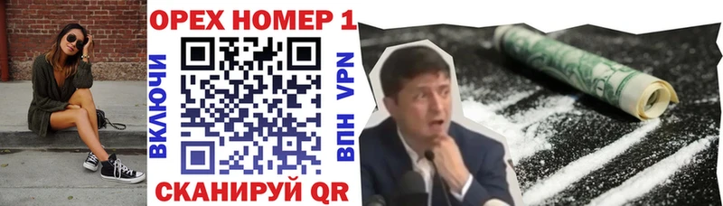 Названия наркотиков Гусиноозёрск АМФ  Марихуана  Псилоцибиновые грибы  Гашиш  Меф 