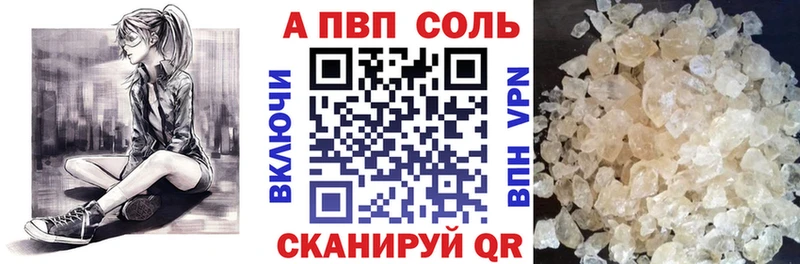 сайты даркнета наркотические препараты  Гусиноозёрск  А ПВП СК 