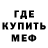 Метадон VHQ legends100m