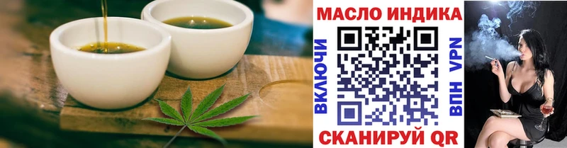 Canna-Cookies конопля  Гусиноозёрск 