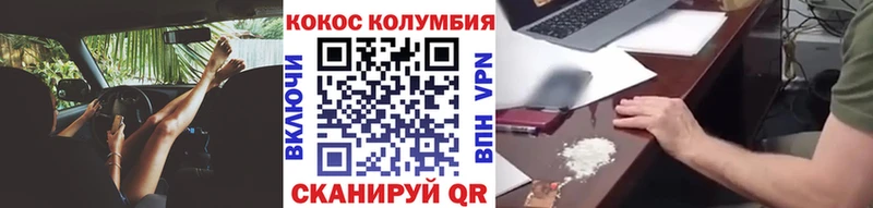 Cocaine FishScale  Гусиноозёрск 