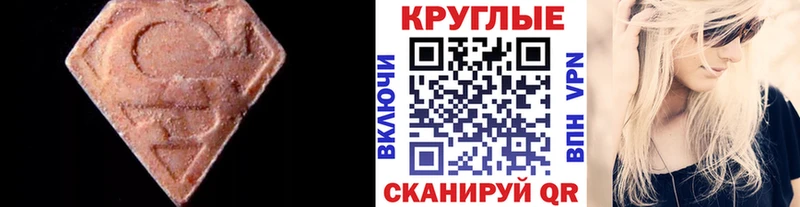 даркнет официальный сайт Гусиноозёрск Ecstasy бентли продажа наркотиков