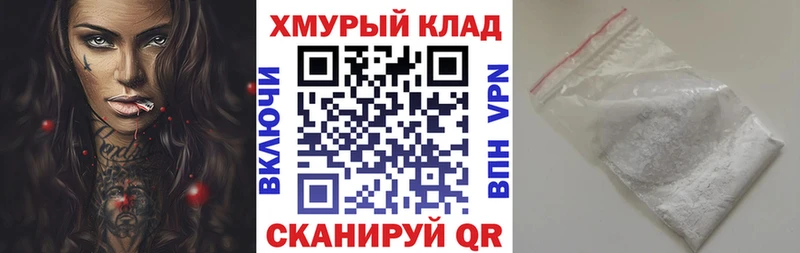 ГЕРОИН афганец Гусиноозёрск