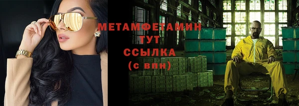 марихуана Вязники