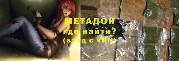 альфа пвп Вяземский