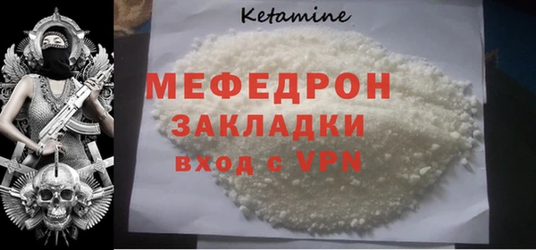 мет Вязьма