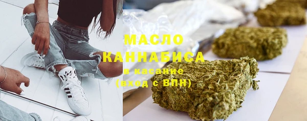 mdma Верхний Тагил