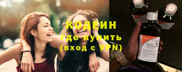 альфа пвп Вяземский