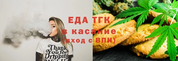 альфа пвп Вяземский
