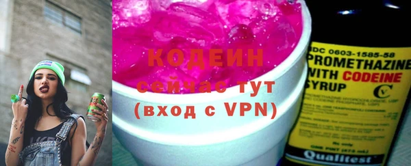 марихуана Вязники