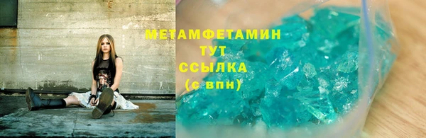 альфа пвп Вяземский