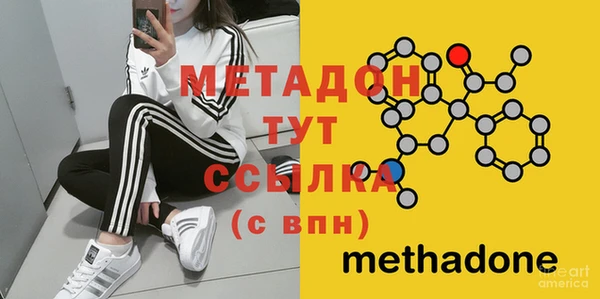 альфа пвп Вяземский