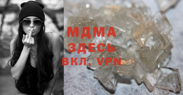 альфа пвп Вяземский