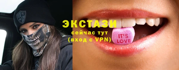 альфа пвп Вяземский