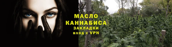 мет Вязьма