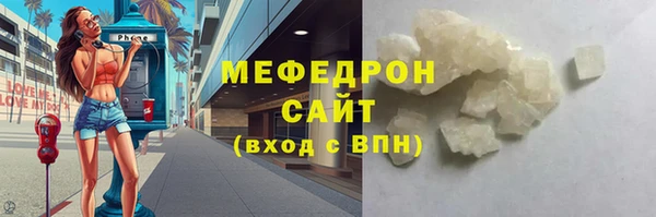 марихуана Вязники