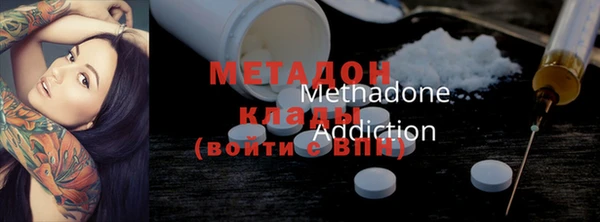 mdma Верхний Тагил