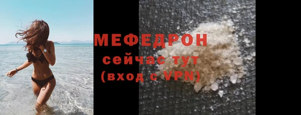 альфа пвп Вяземский