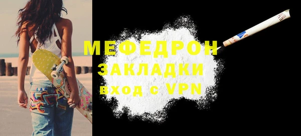 марихуана Вязники