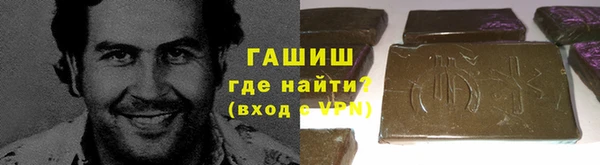 альфа пвп Вяземский