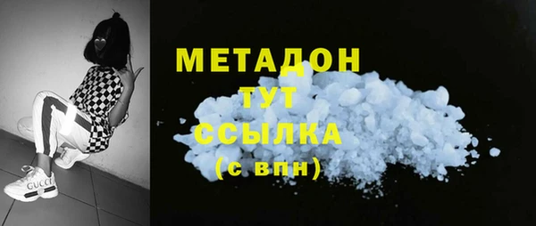 мет Вязьма
