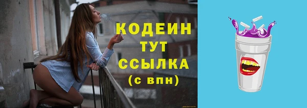 мет Вязьма