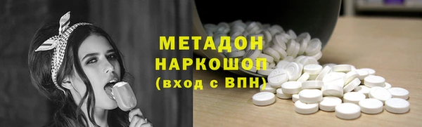 марихуана Вязники