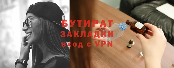 марихуана Вязники
