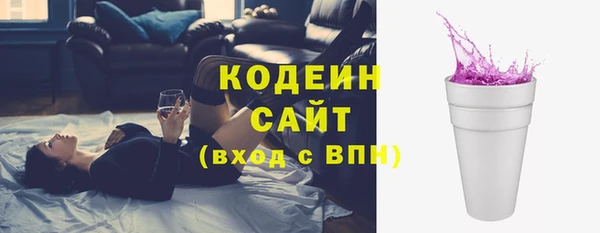 альфа пвп Вяземский
