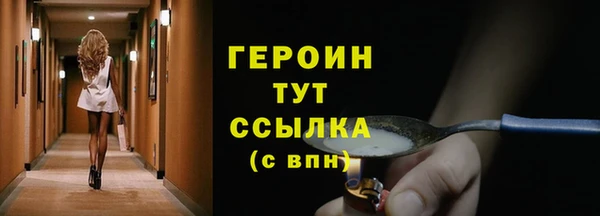альфа пвп Вяземский