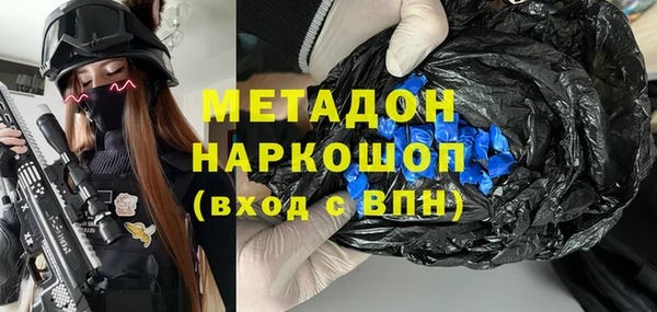альфа пвп Вяземский