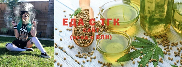 марихуана Вязники