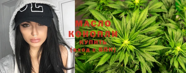 марихуана Вязники