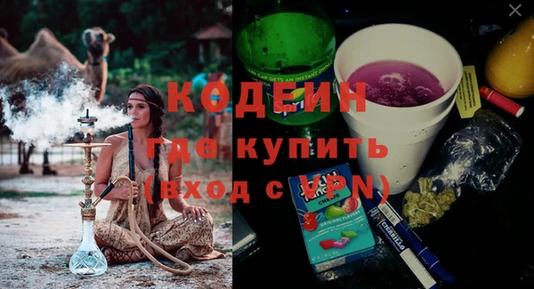 альфа пвп Вяземский