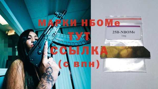 альфа пвп Вяземский
