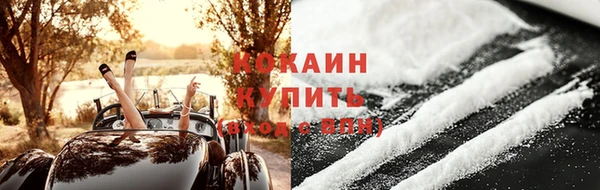мет Вязьма