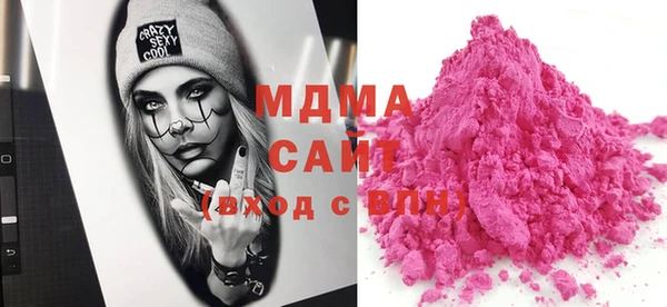 марихуана Вязники