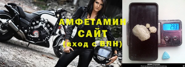 марихуана Вязники