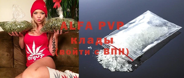 альфа пвп Вяземский