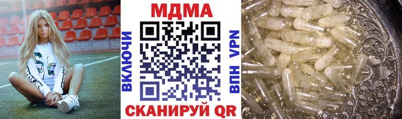MDMA VHQ  Гусиноозёрск 