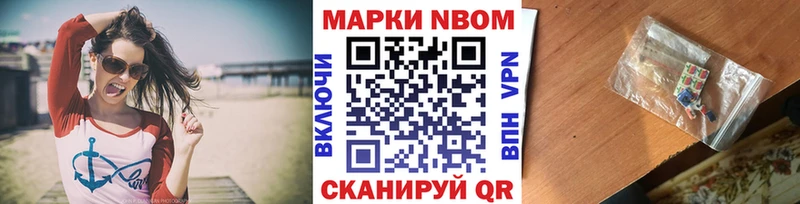 Марки 25I-NBOMe 1,5мг  kraken tor  Гусиноозёрск 